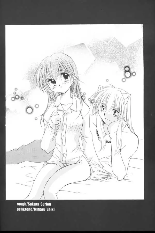 no title - page16