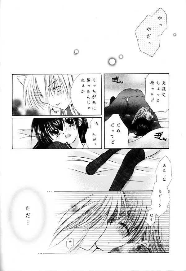 no title - page4
