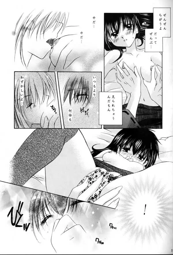no title - page7