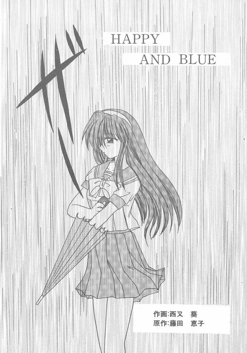 ときめきALBUM - page60