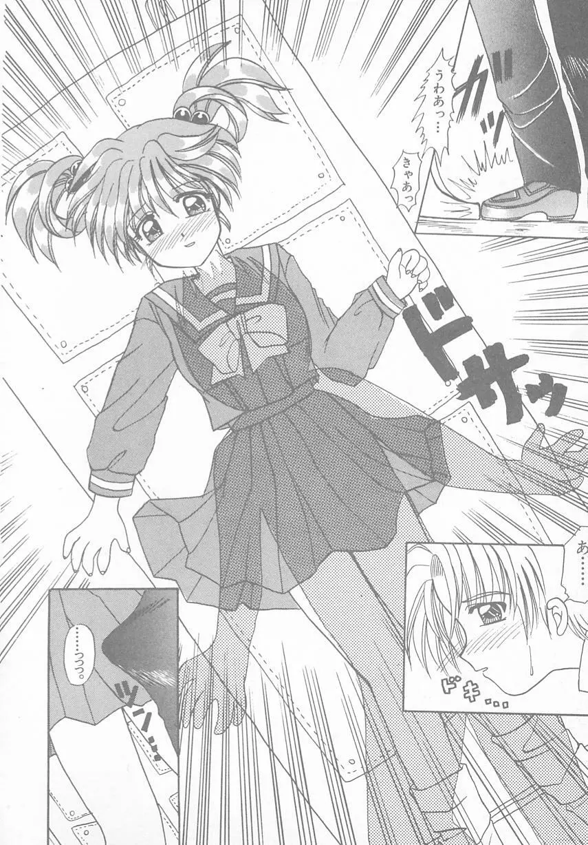 ときめきALBUM - page78