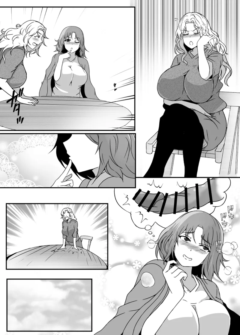 娘がふたなり絶倫なのでママ友に性処理を手伝ってもらう - page65