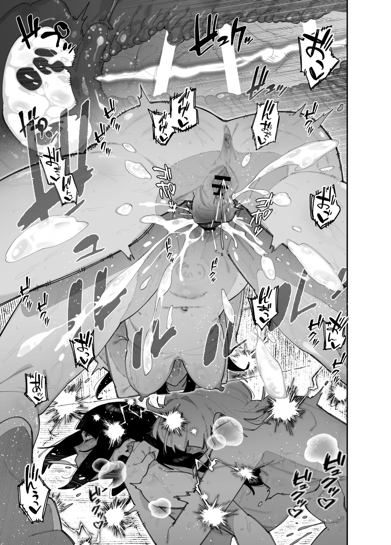 ふたなりの美紅ちゃんとゆるふわ巨乳な桜月ちゃんが発情して生ハメイチャラブ中出しえっちする話 - page21