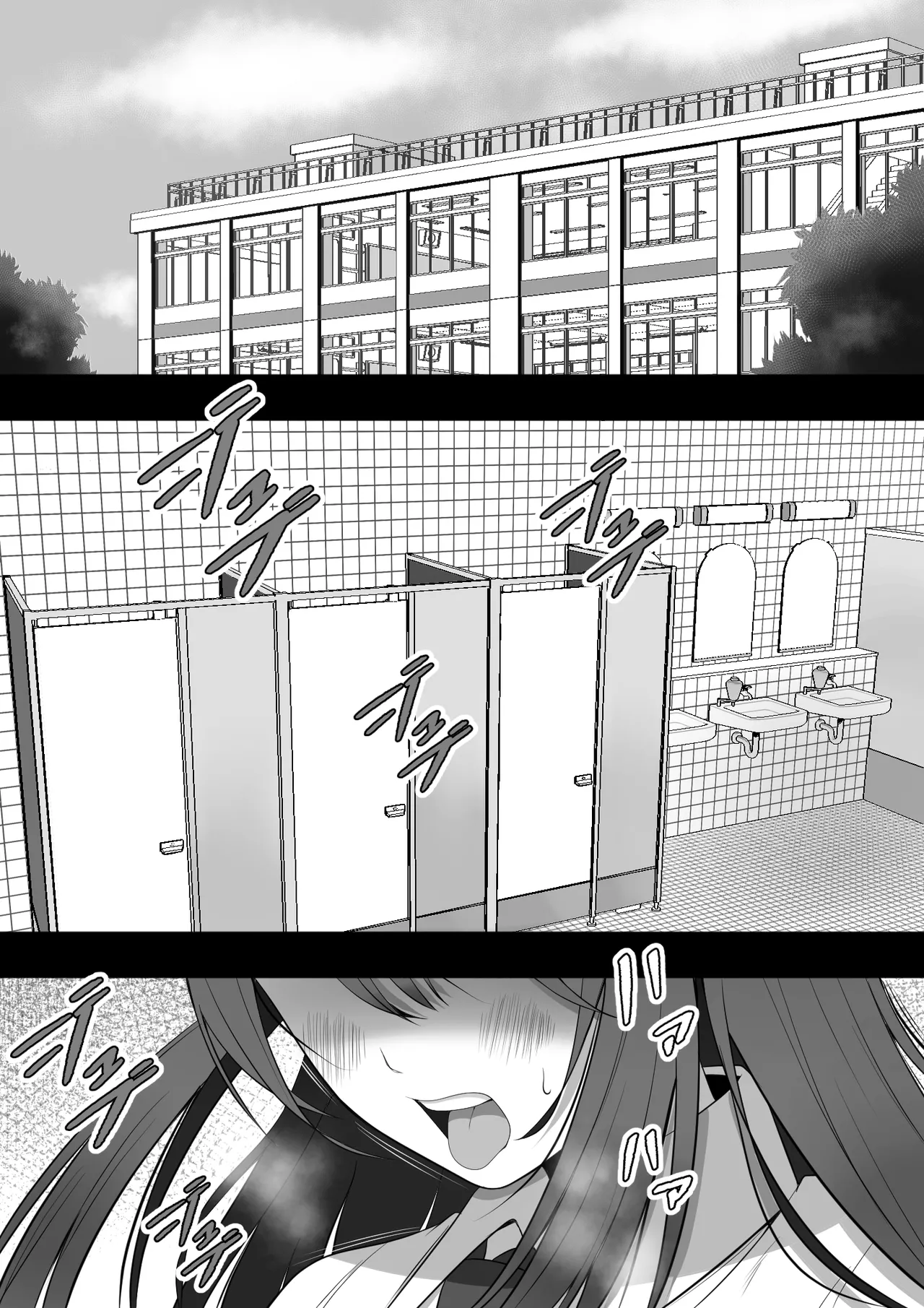 ふたなり風紀委員 ヤバすぎる媚薬で屈辱的な大量射精をするも快楽には抗えず…… - page2