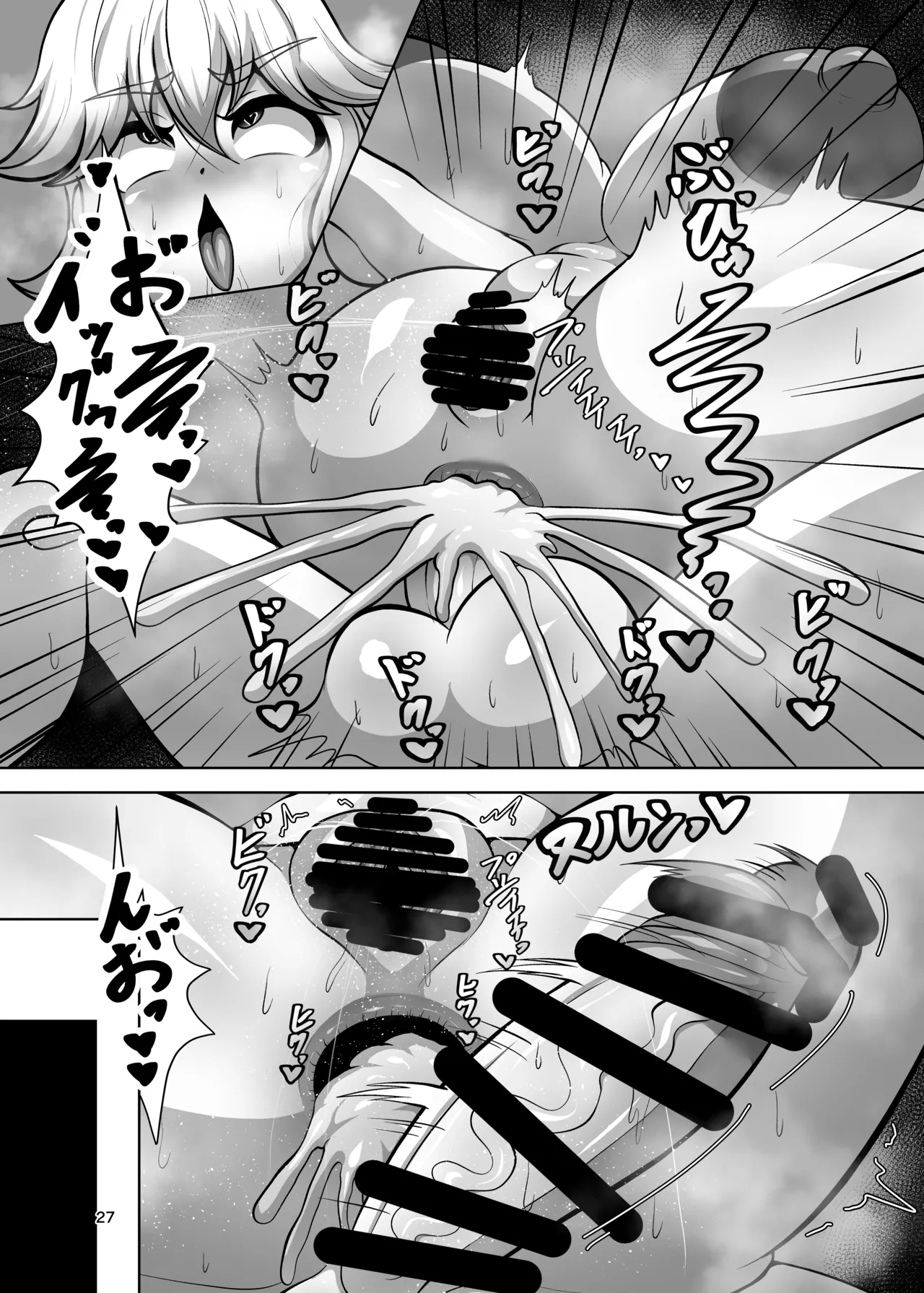 禁欲解放ガチ交尾 - page27