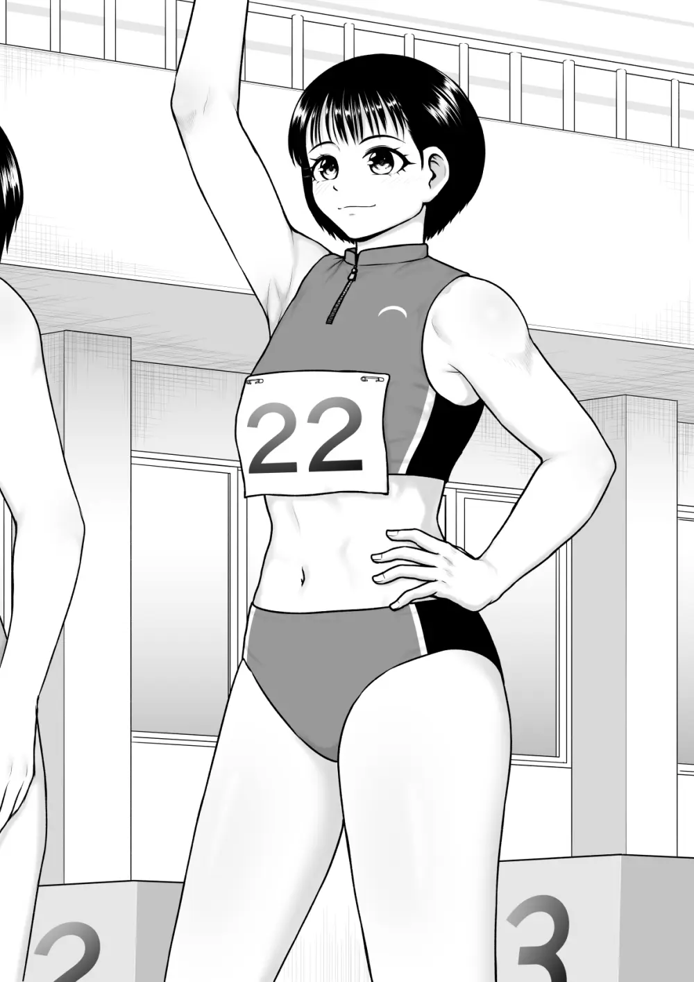 チンポが生えて幸福に沈むまで - page44