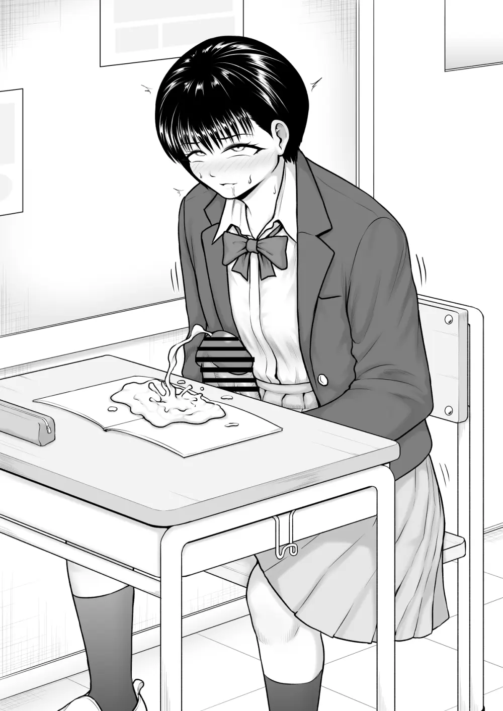 チンポが生えて幸福に沈むまで - page47