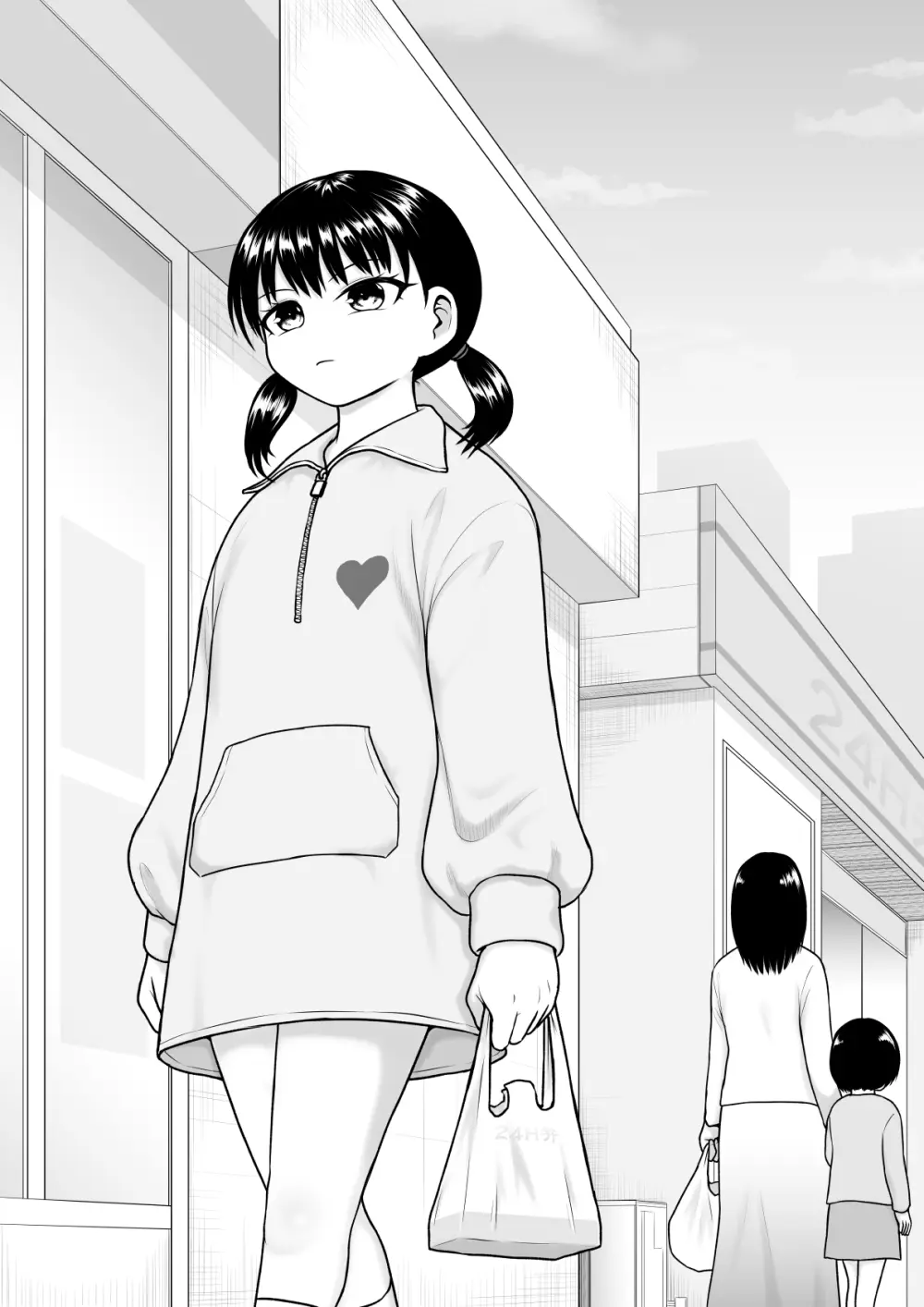 チンポが生えて幸福に沈むまで - page52