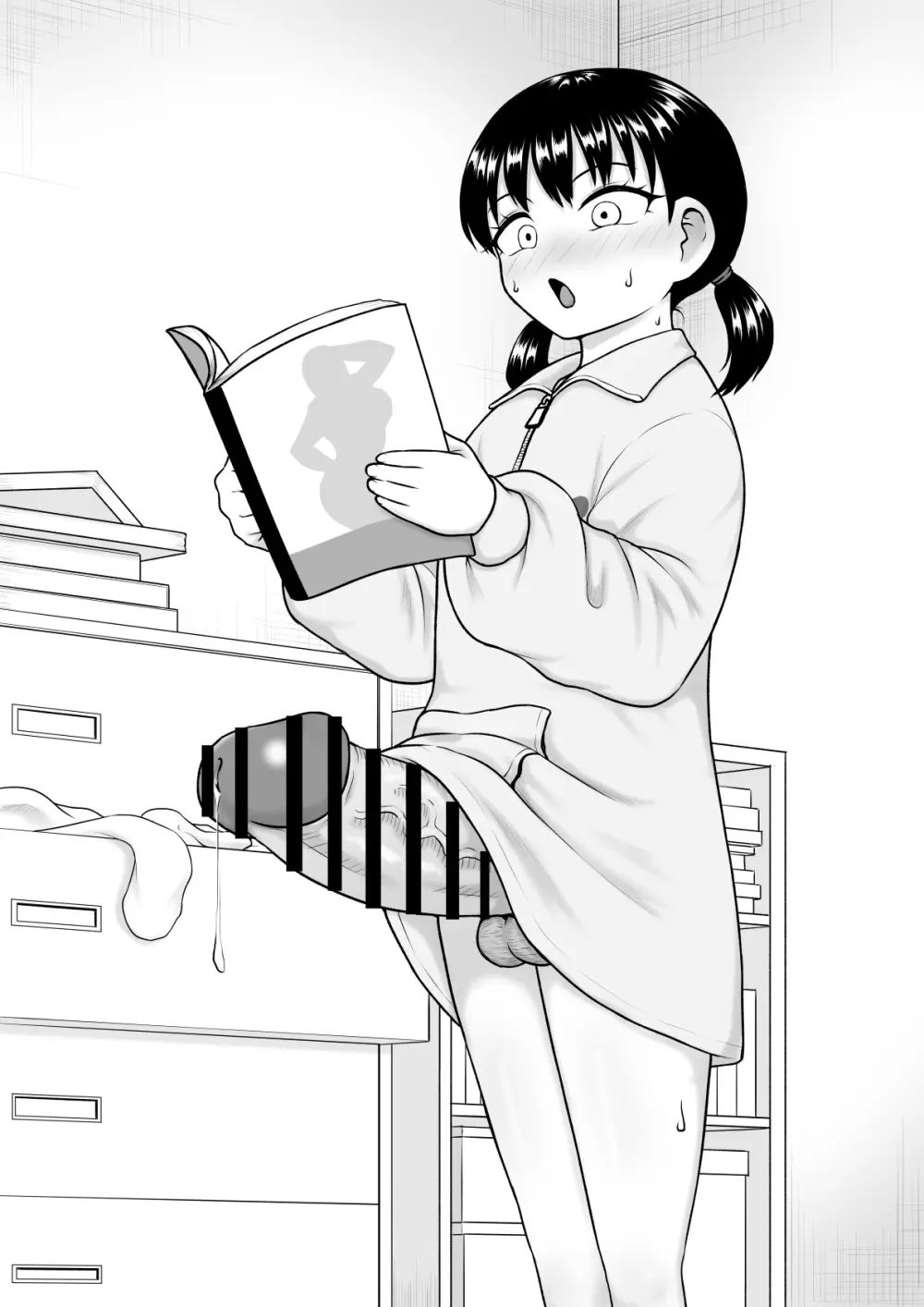 チンポが生えて幸福に沈むまで - page54