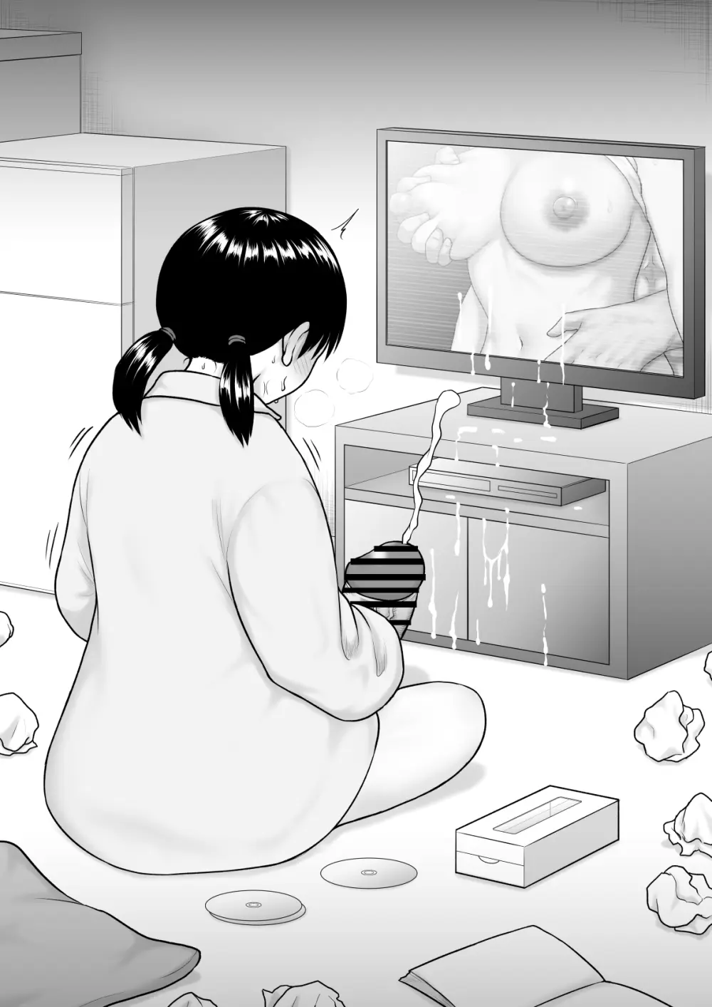 チンポが生えて幸福に沈むまで - page55