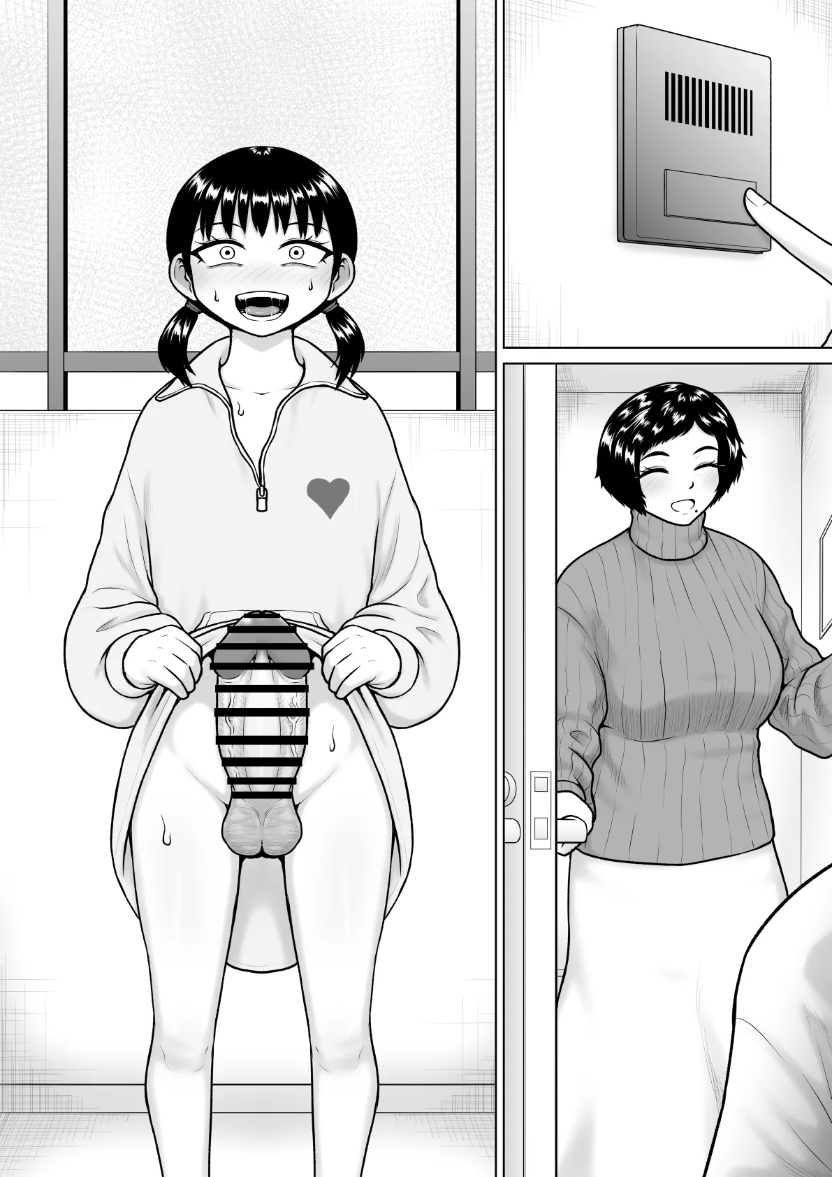 チンポが生えて幸福に沈むまで - page58