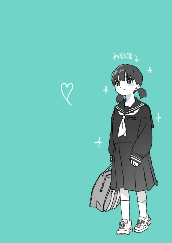 何でも許されるカード - page20