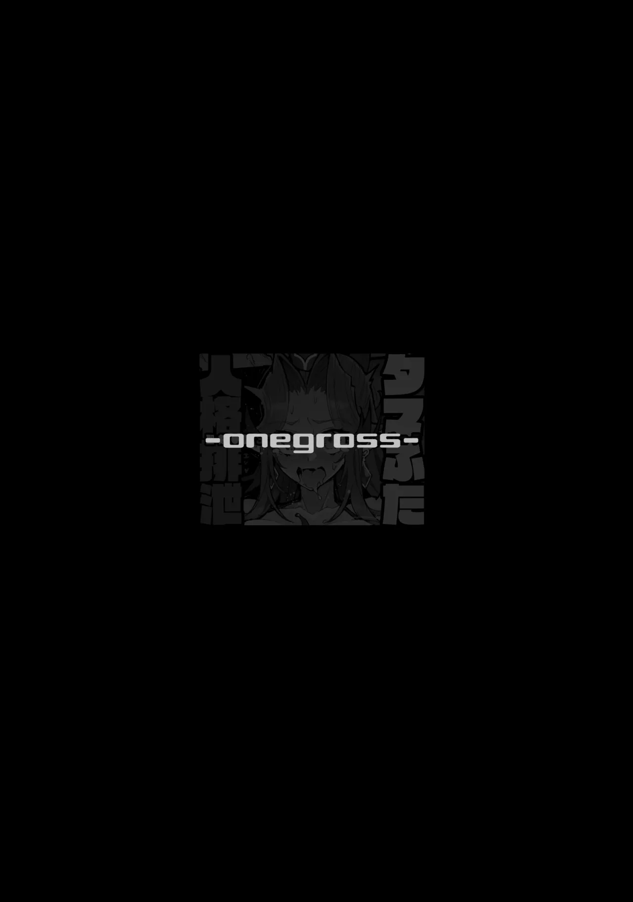 タマふた～ア●ジェラH本～ - page22