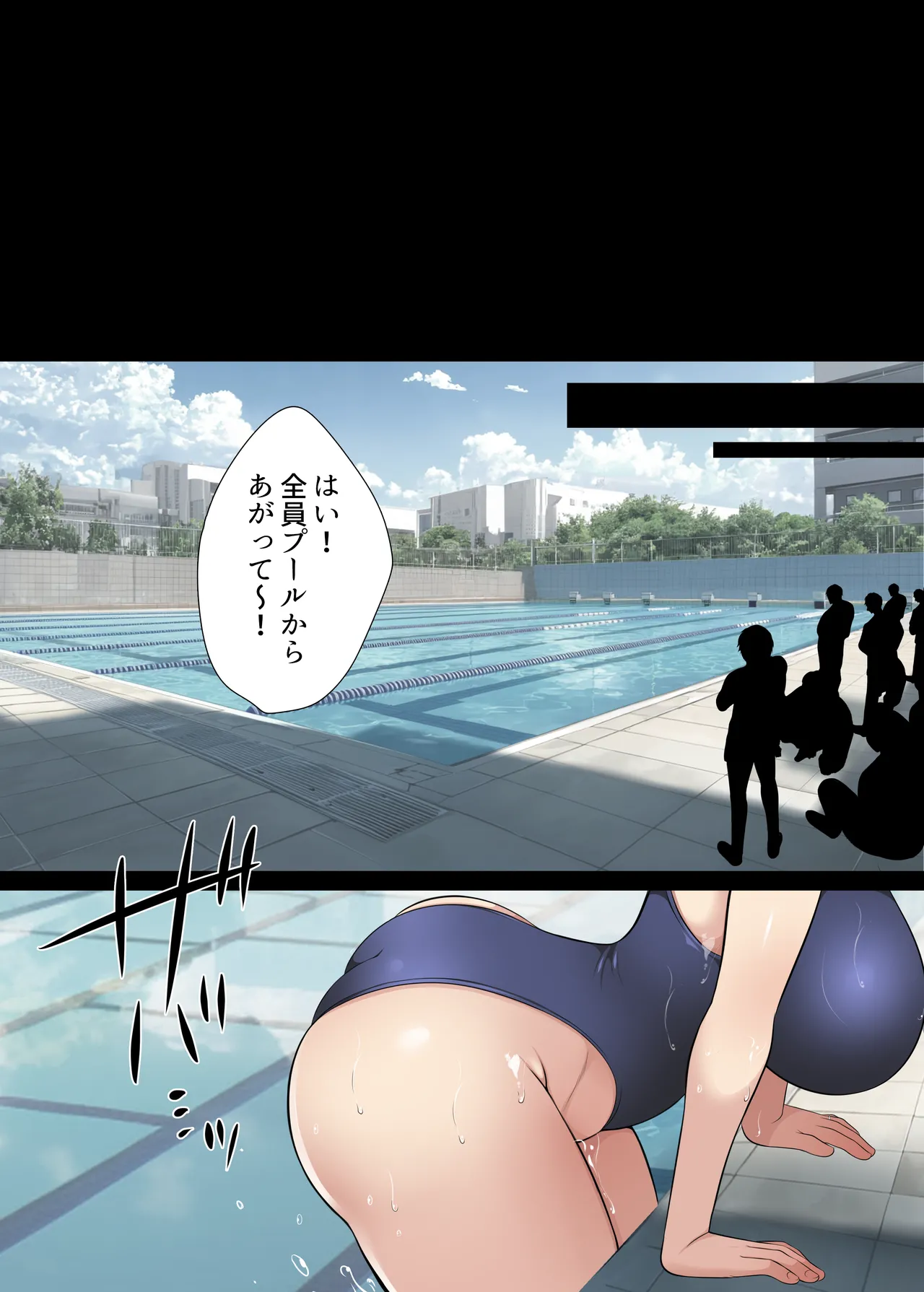 人妻クラスメイト - page64