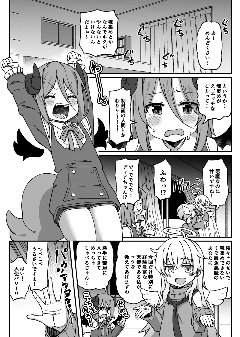 新年あけましたおめでとうございます