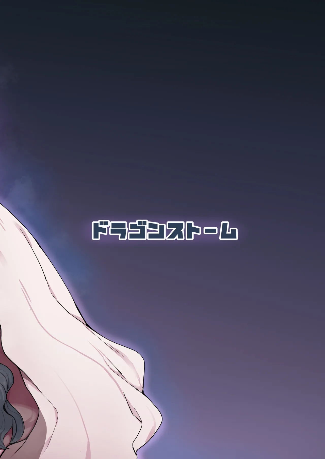 ママ彼女にいっぱい甘えたい♡ - page2