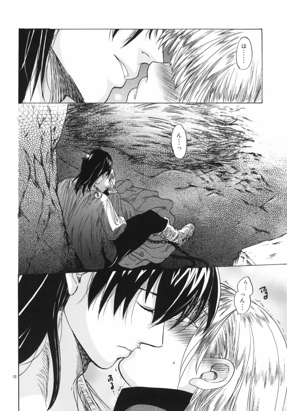 Saint Foire Festival 3 - page10