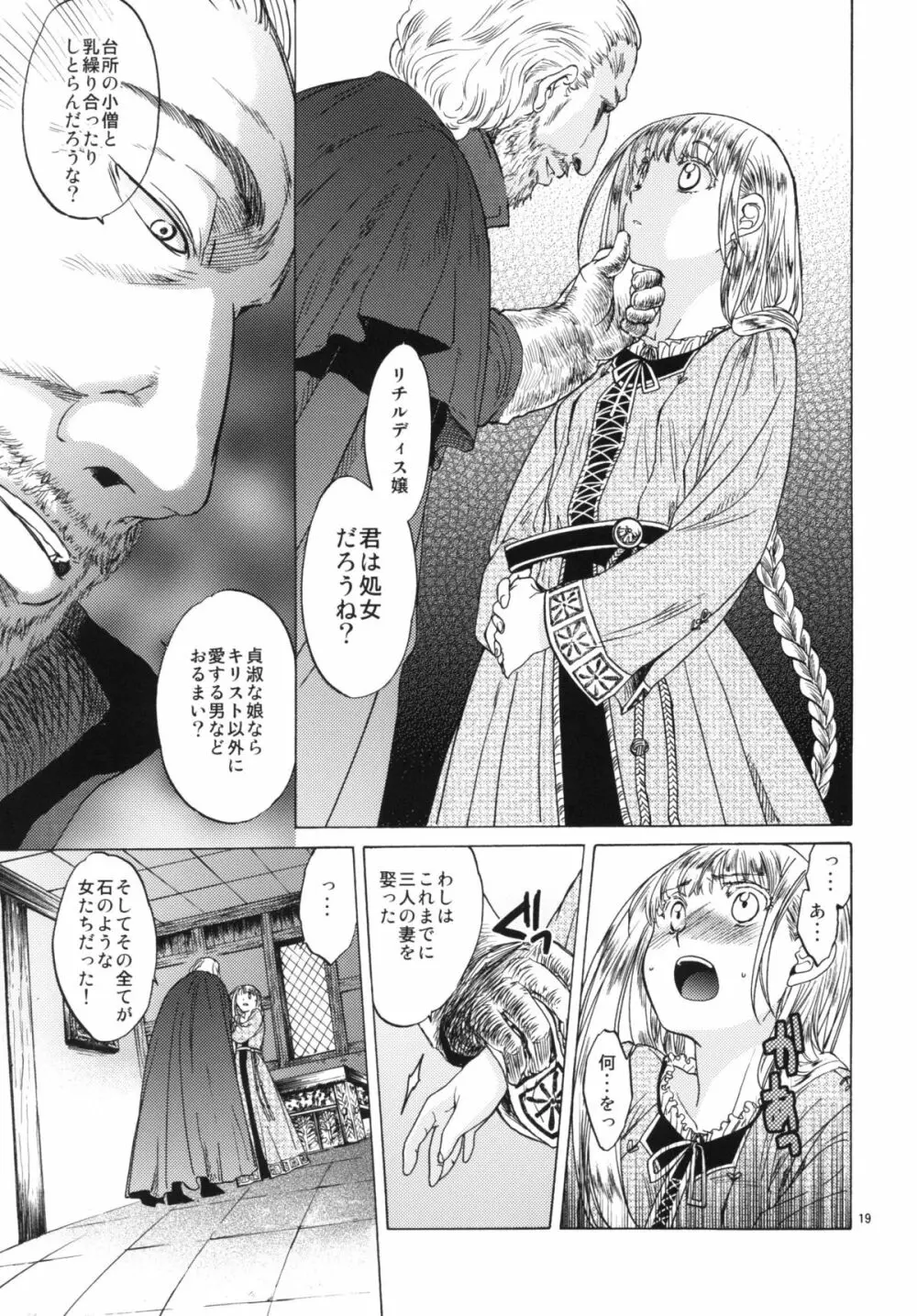Saint Foire Festival 3 - page19