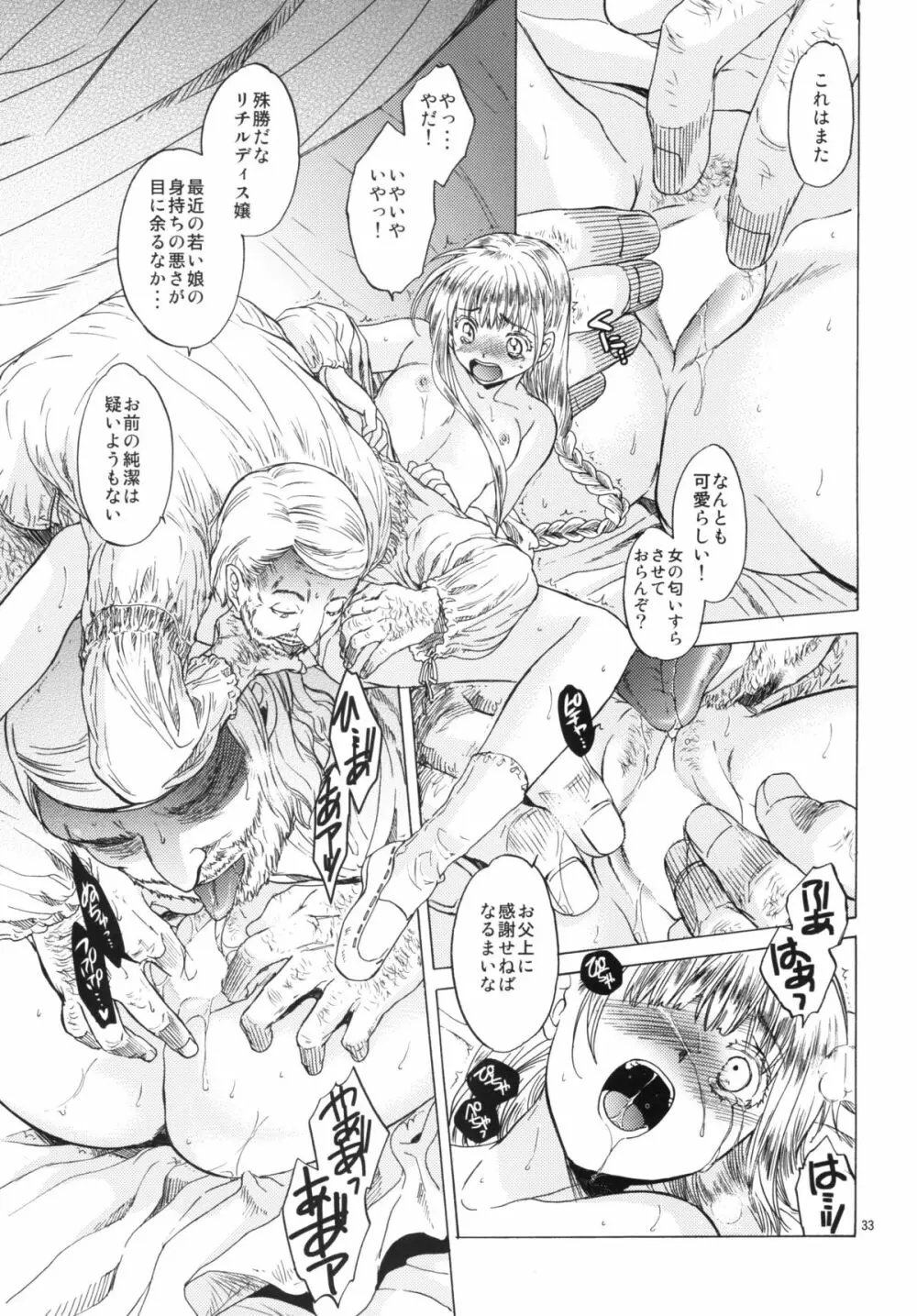 Saint Foire Festival 3 - page33