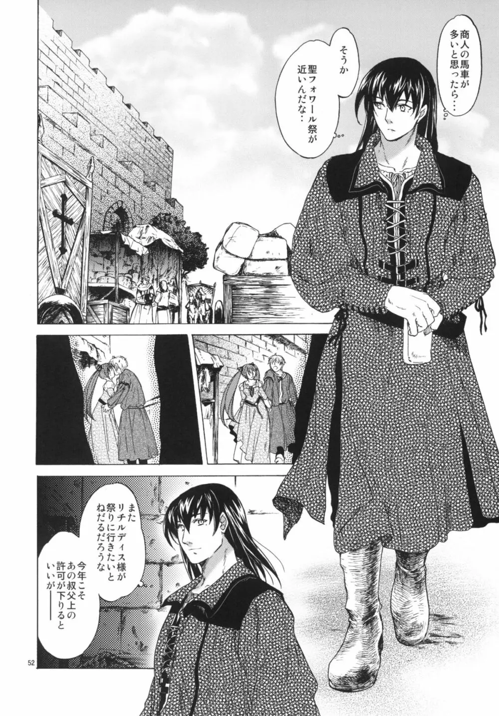 Saint Foire Festival 3 - page52