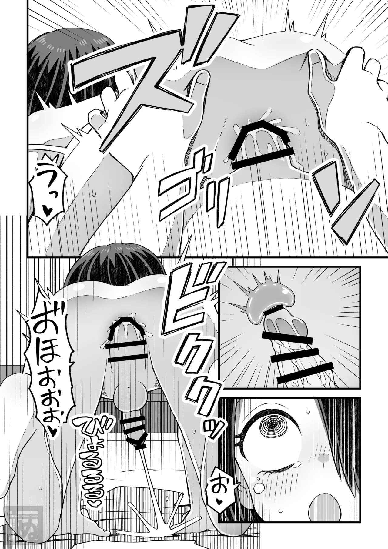 滝野くんの初体験 - page32