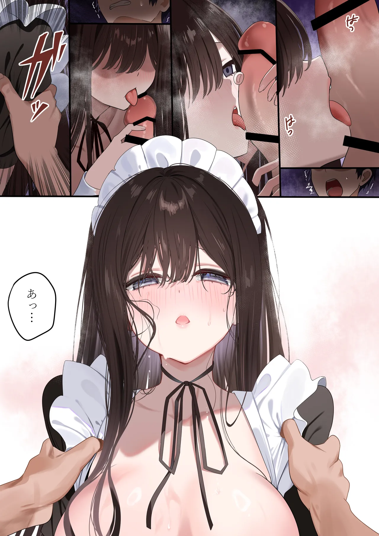 幼馴染ちゃんシリーズ裏本6 - page31