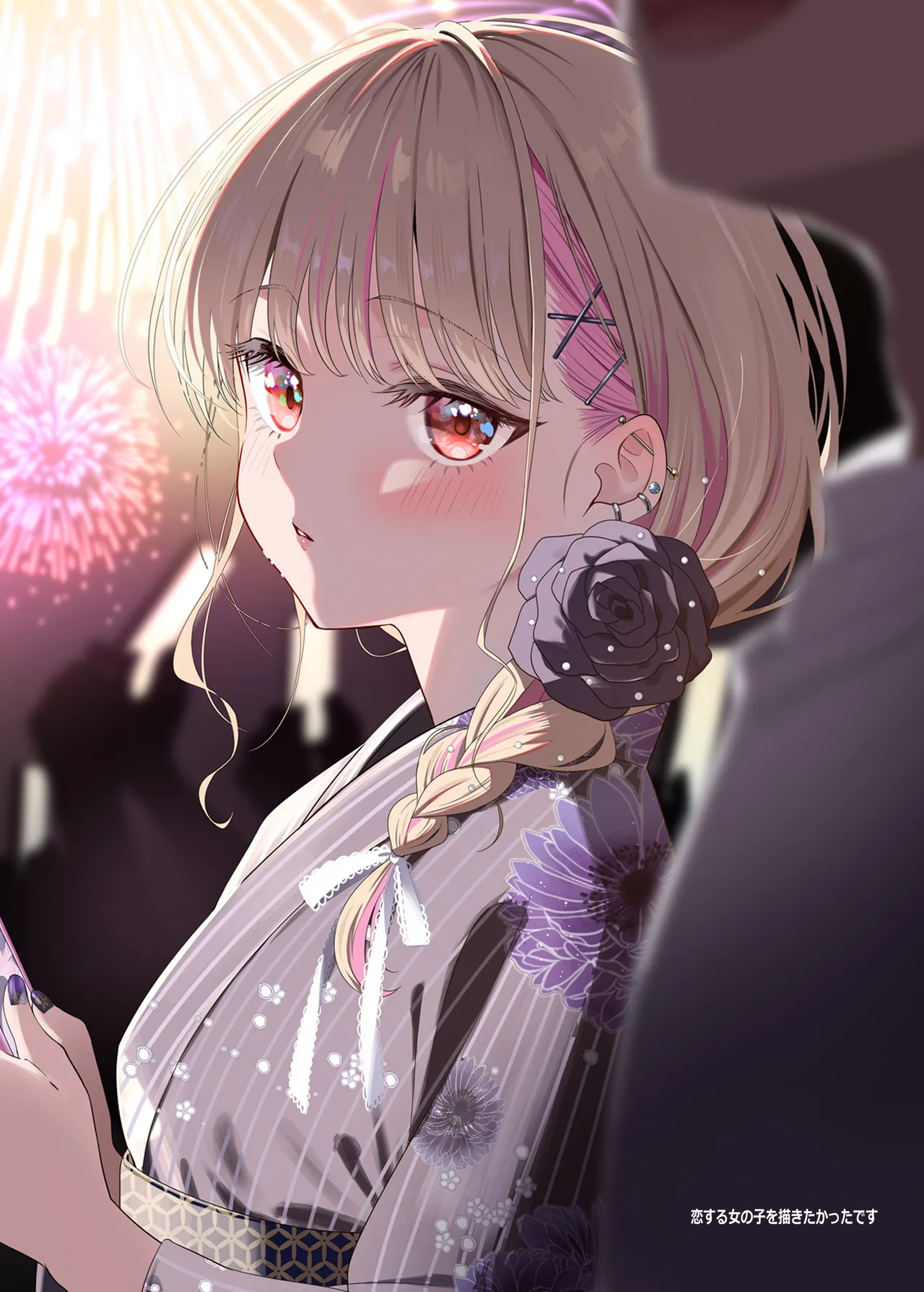 幼馴染ちゃんシリーズ裏本6 - page38