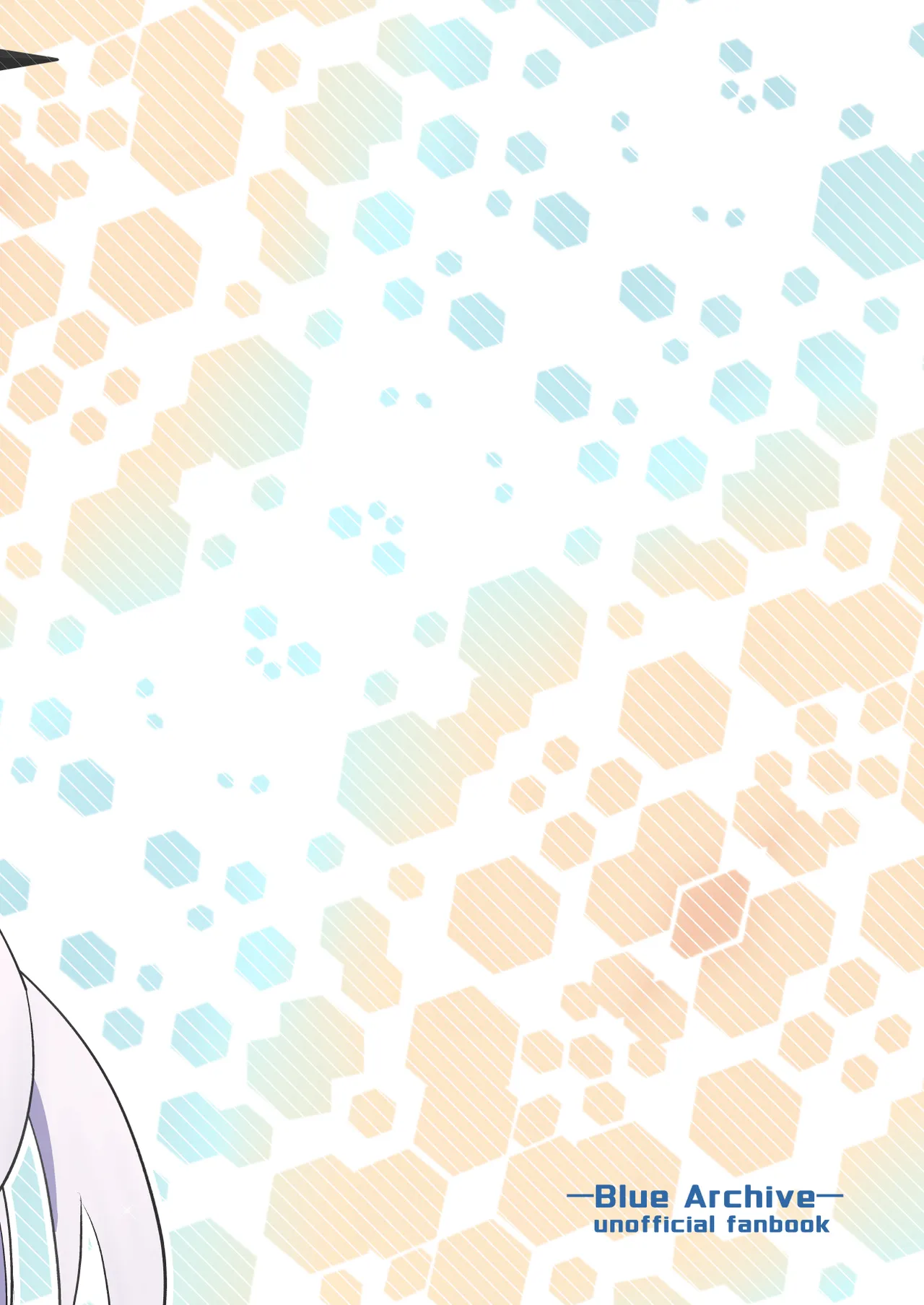 ヒナちゃんのとろとろたまご - page3