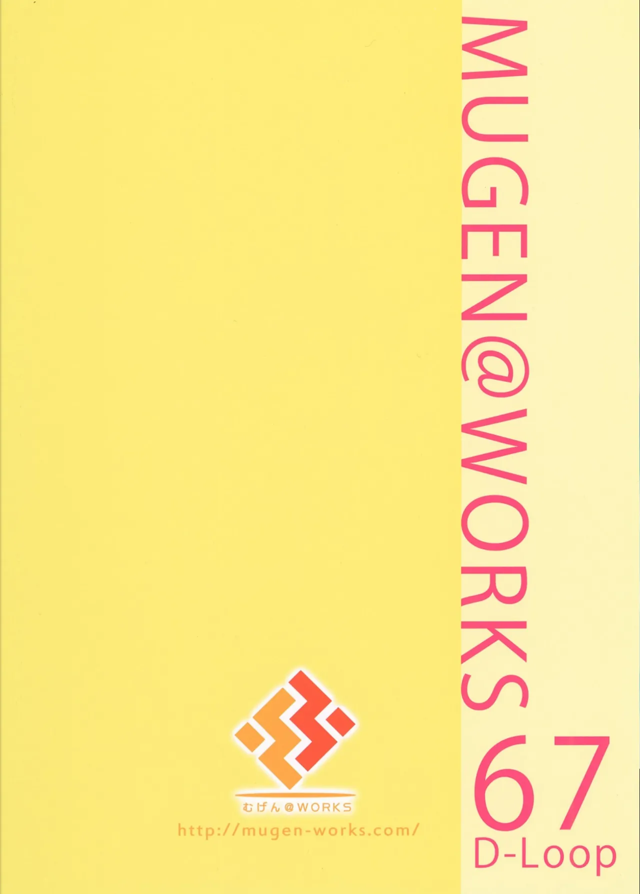 鈴谷だって恥ずいんだからにゃ❤ - page22