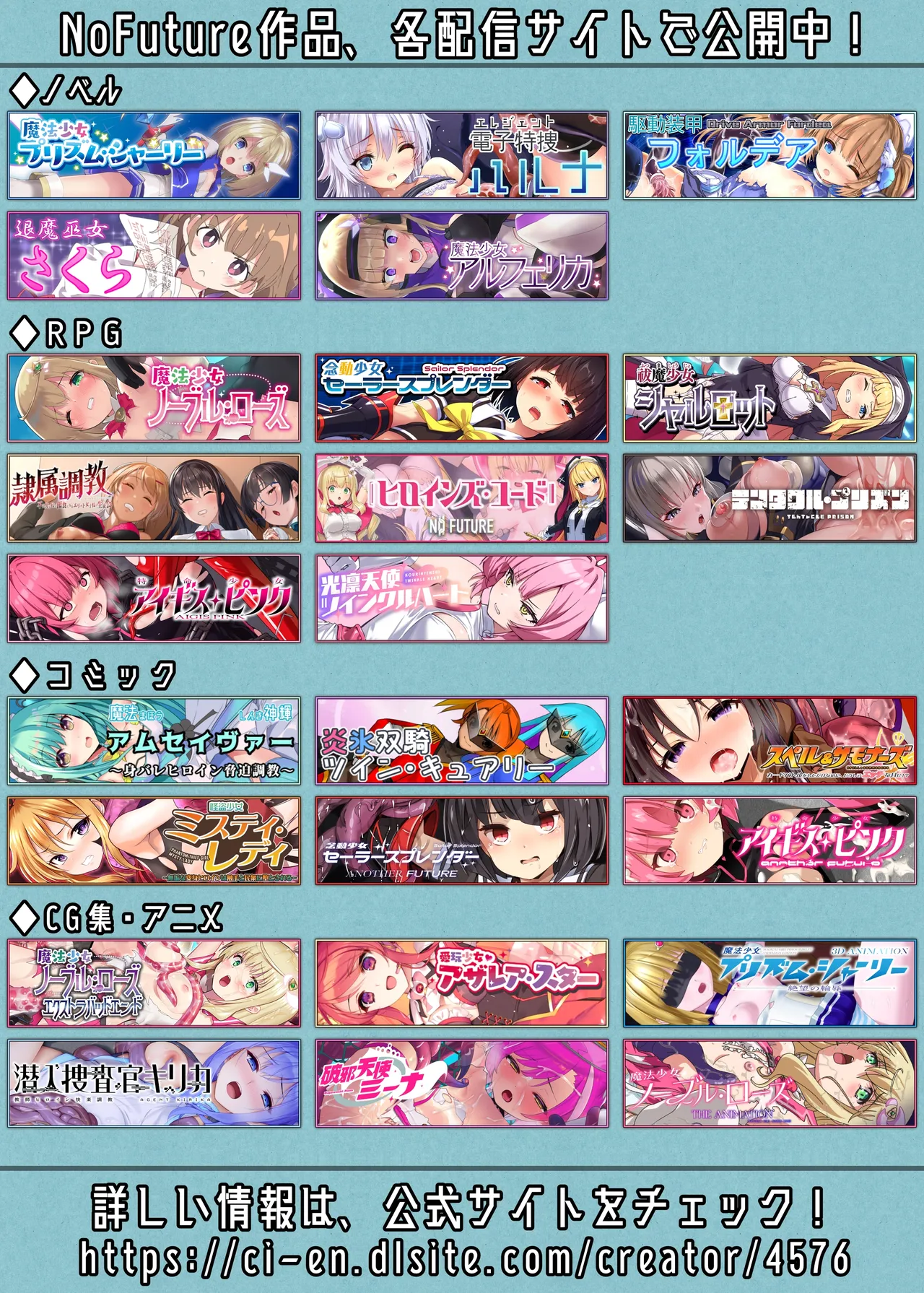 魔法少女×××× 第1話 ノーブル・ローズ - page30