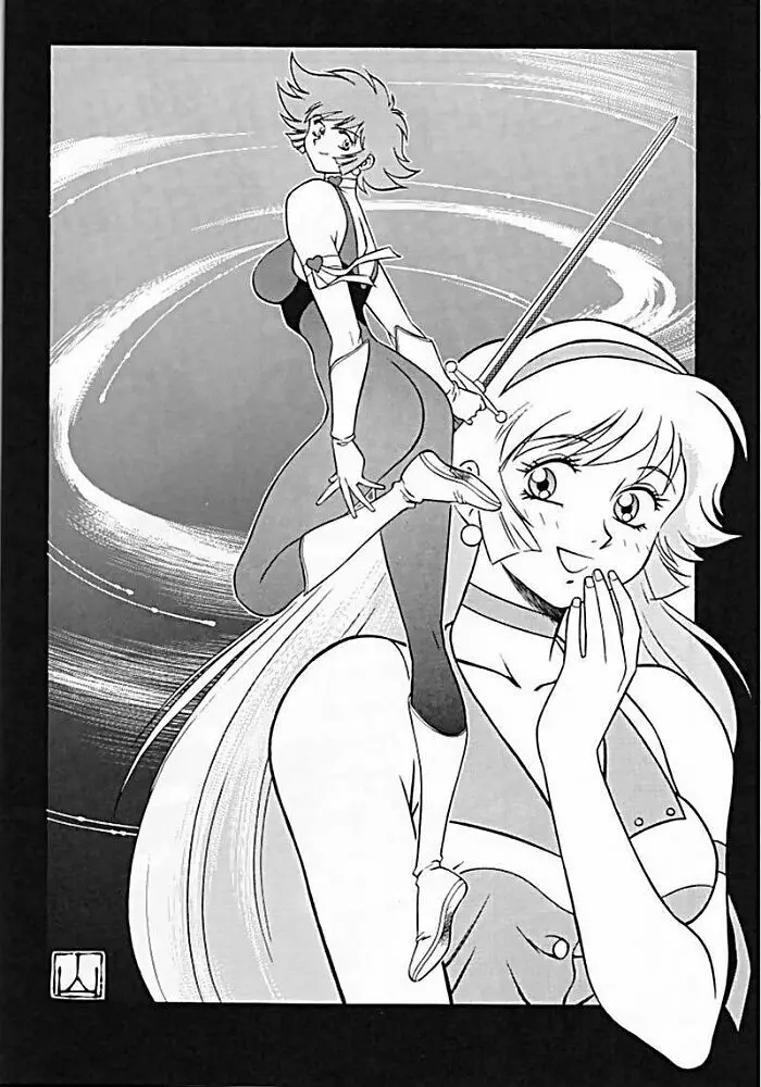 桃源 SPECIAL 2001 SUMMER - page15