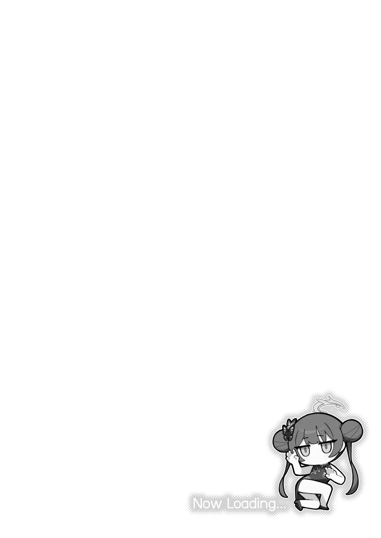 龍が好く - page3