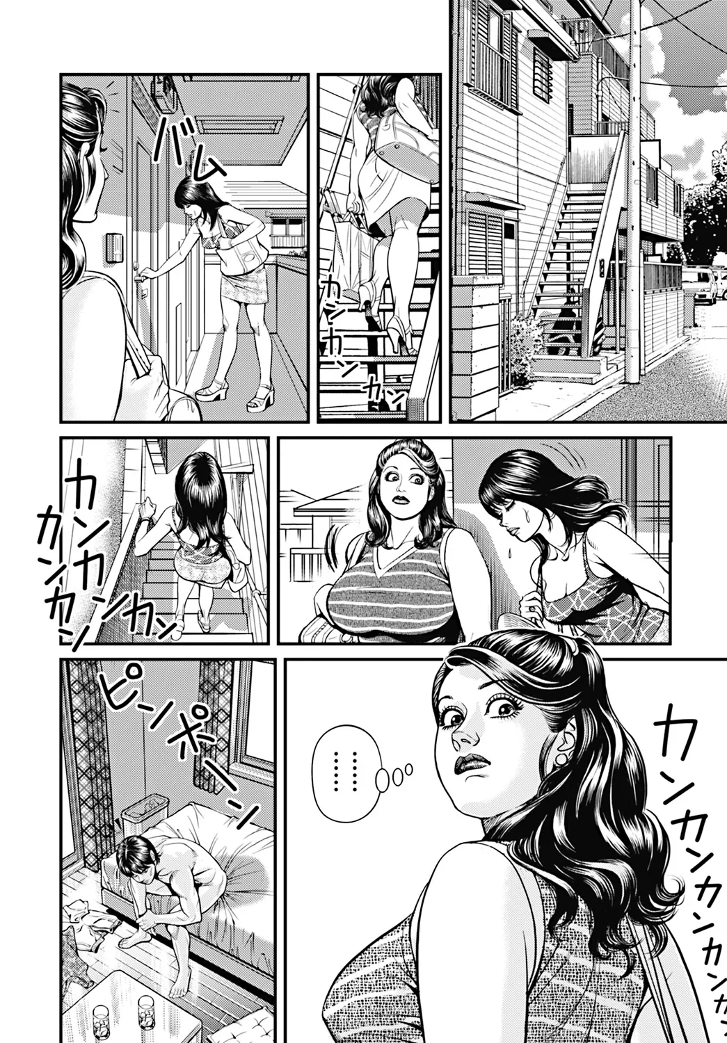 - Kyonyuu Mama to Kinshin Soukan - page55