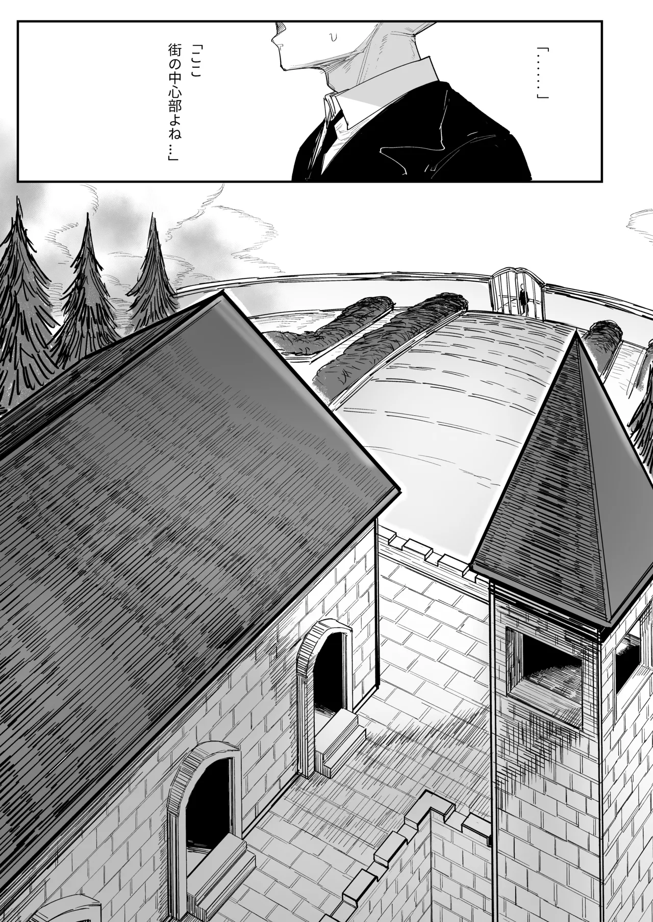 [013] お嬢様(♂)の性教育 [DL版] - page2