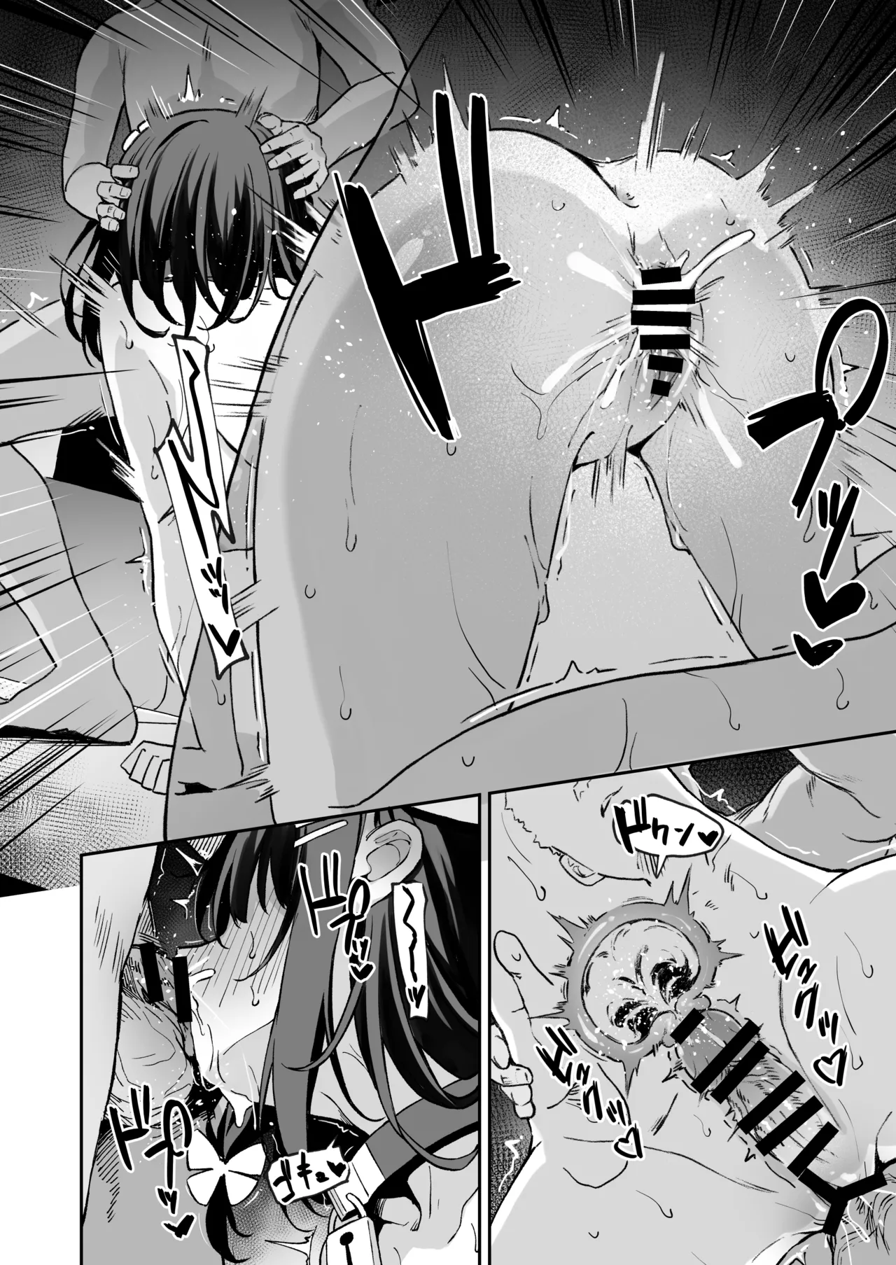 落ち葉日記 -自宅調教編2- - page35