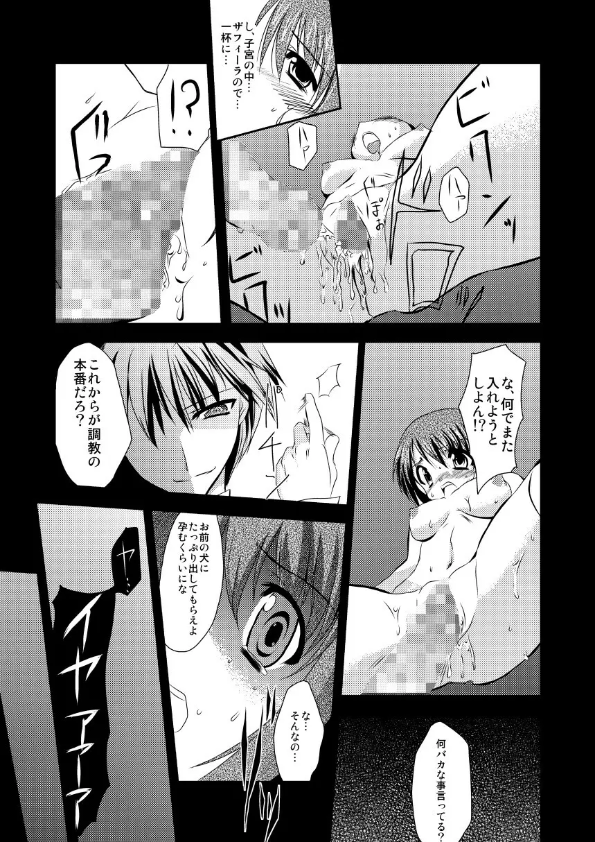 InSulT I - page24