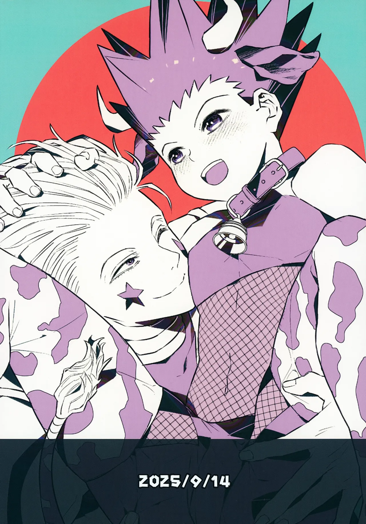 眠れや眠れメランコリックな怪物に唄ふ - page3