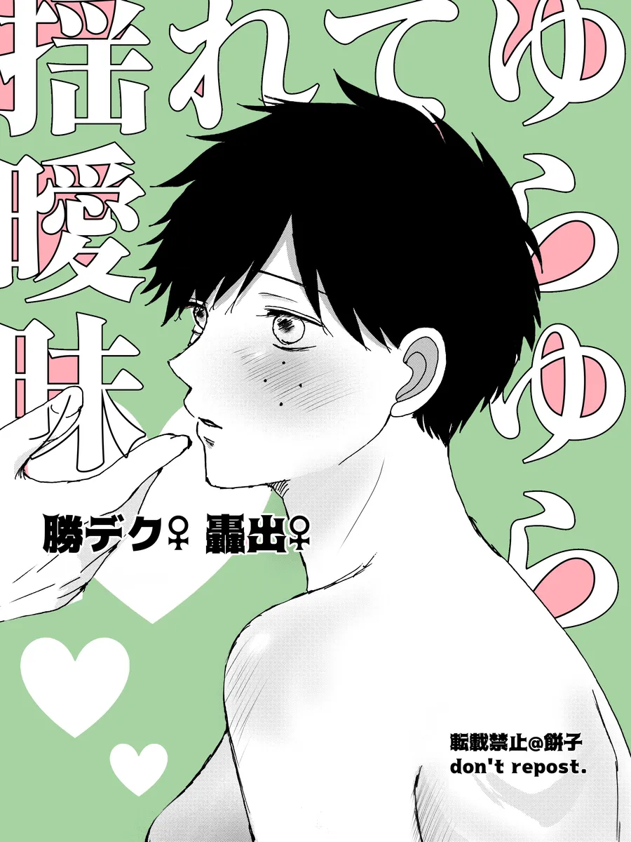 ]( my hero academia)