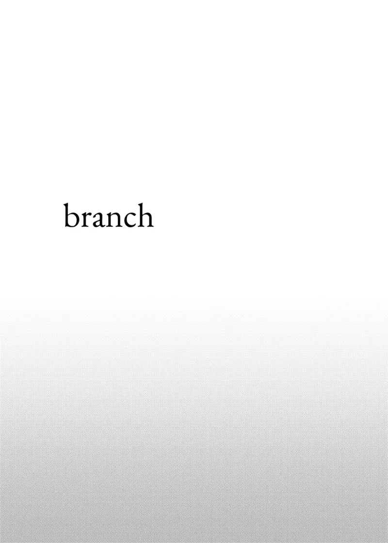 branch - page5