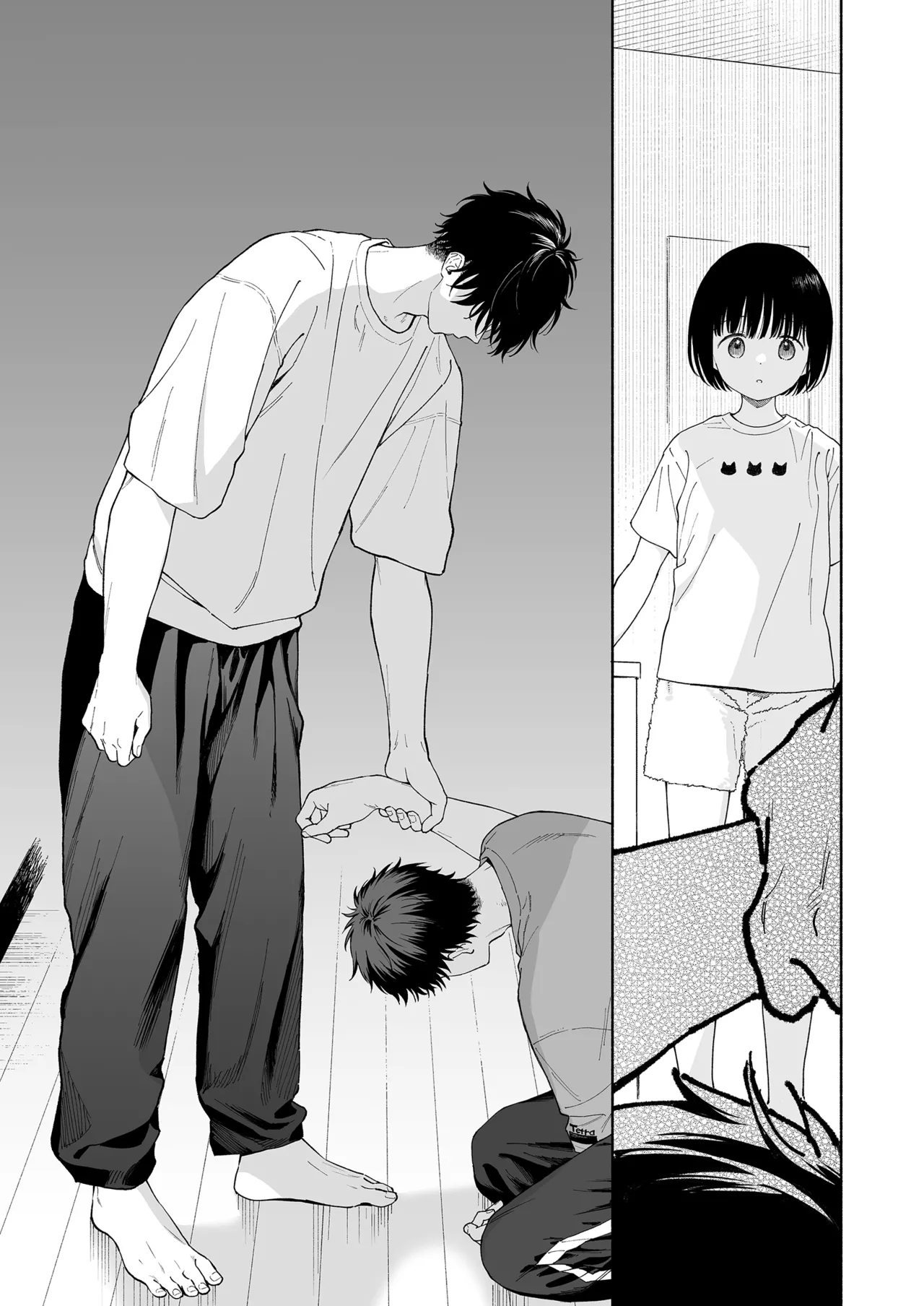 午睡の悪魔 - page35