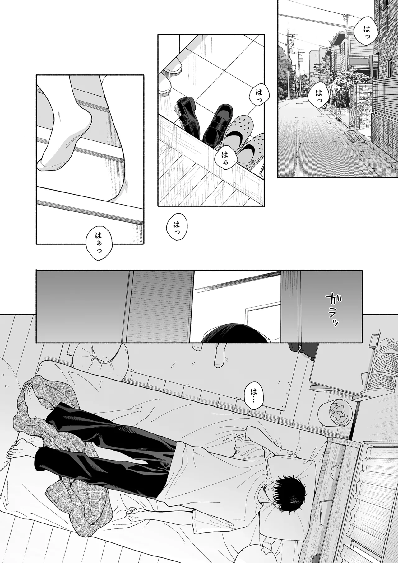 午睡の悪魔 - page48