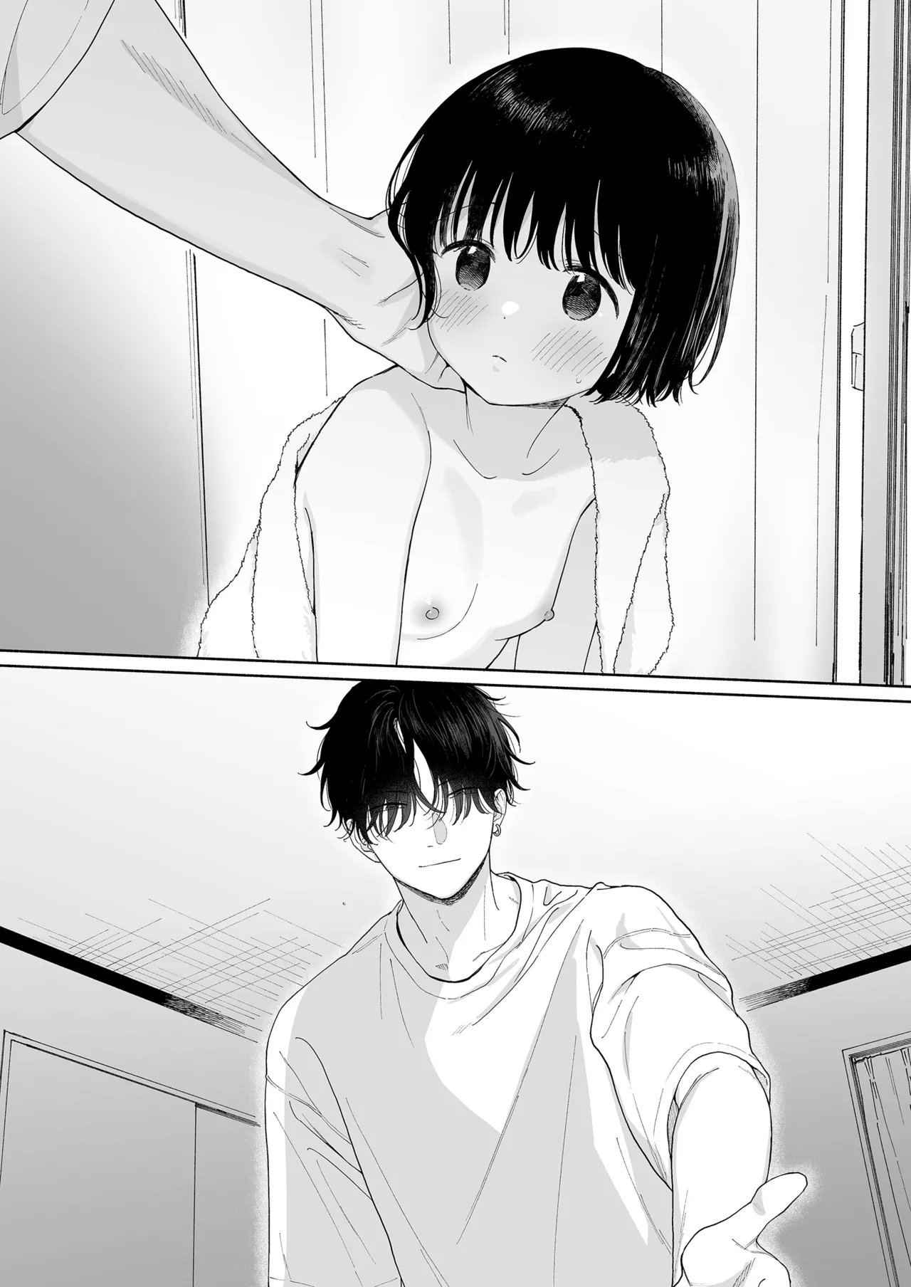 午睡の悪魔 - page78