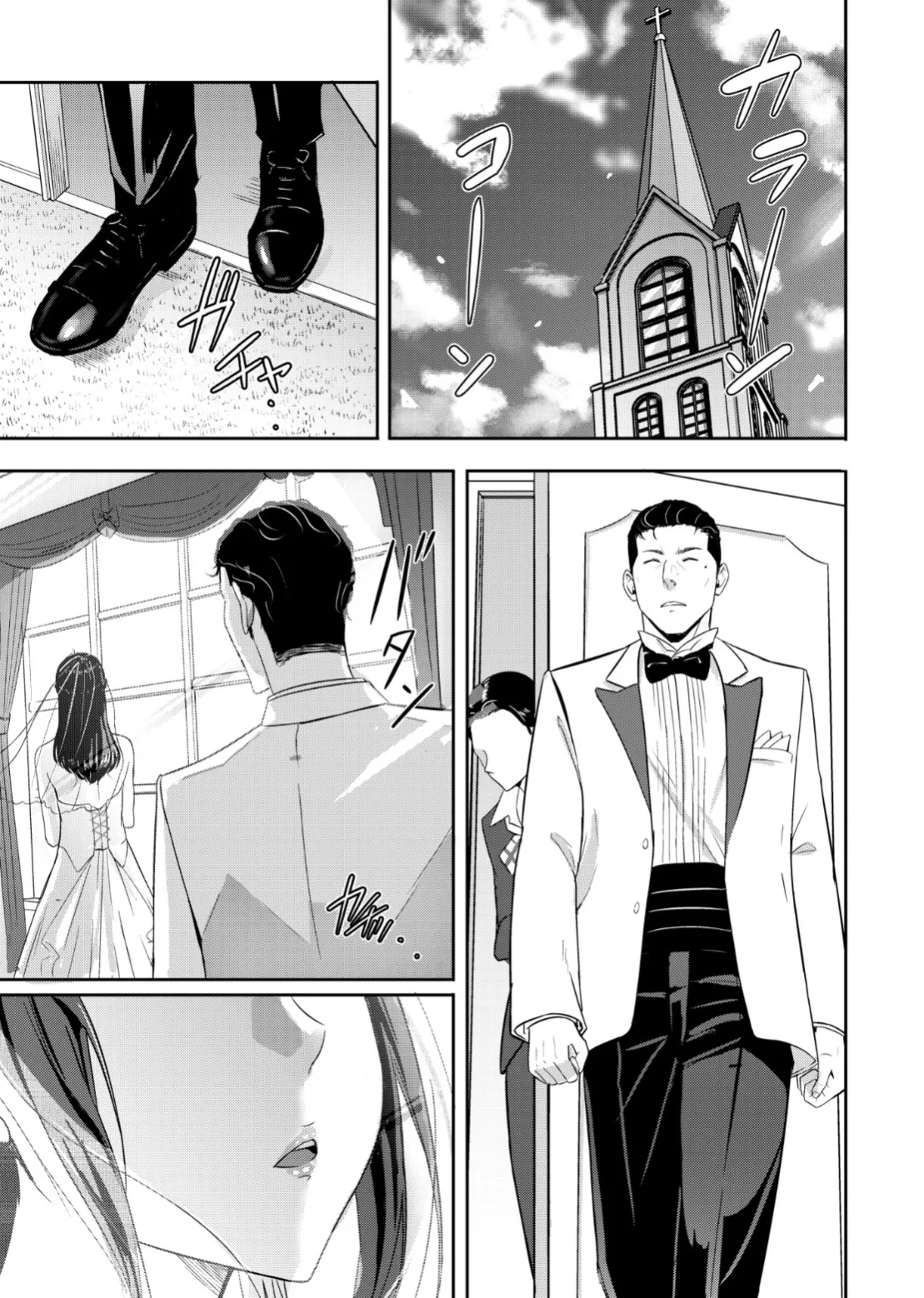 Mitsuha ～Netorare～ 総集編Ⅳ ifルート一部先行公開 - page2