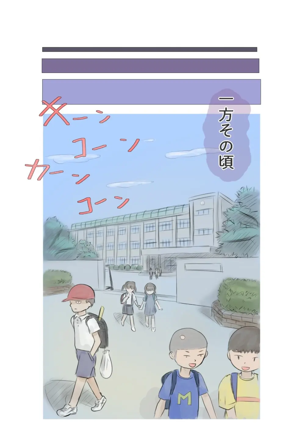 ギリギリわかん2 - page37