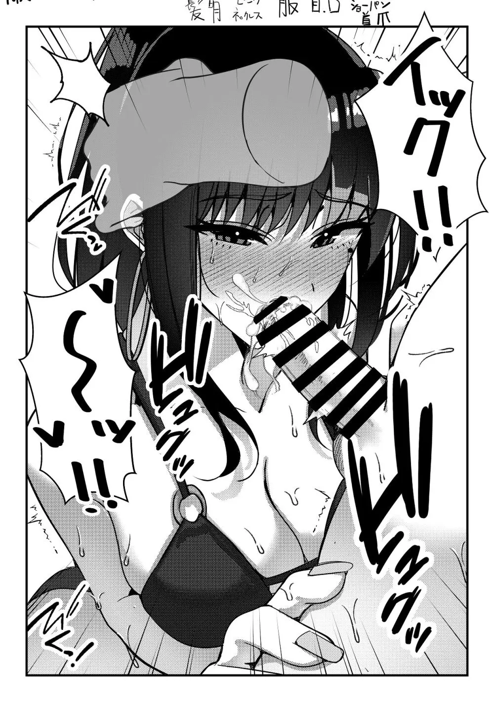 久々に会った幼馴染がギャルになっていた件について - page40