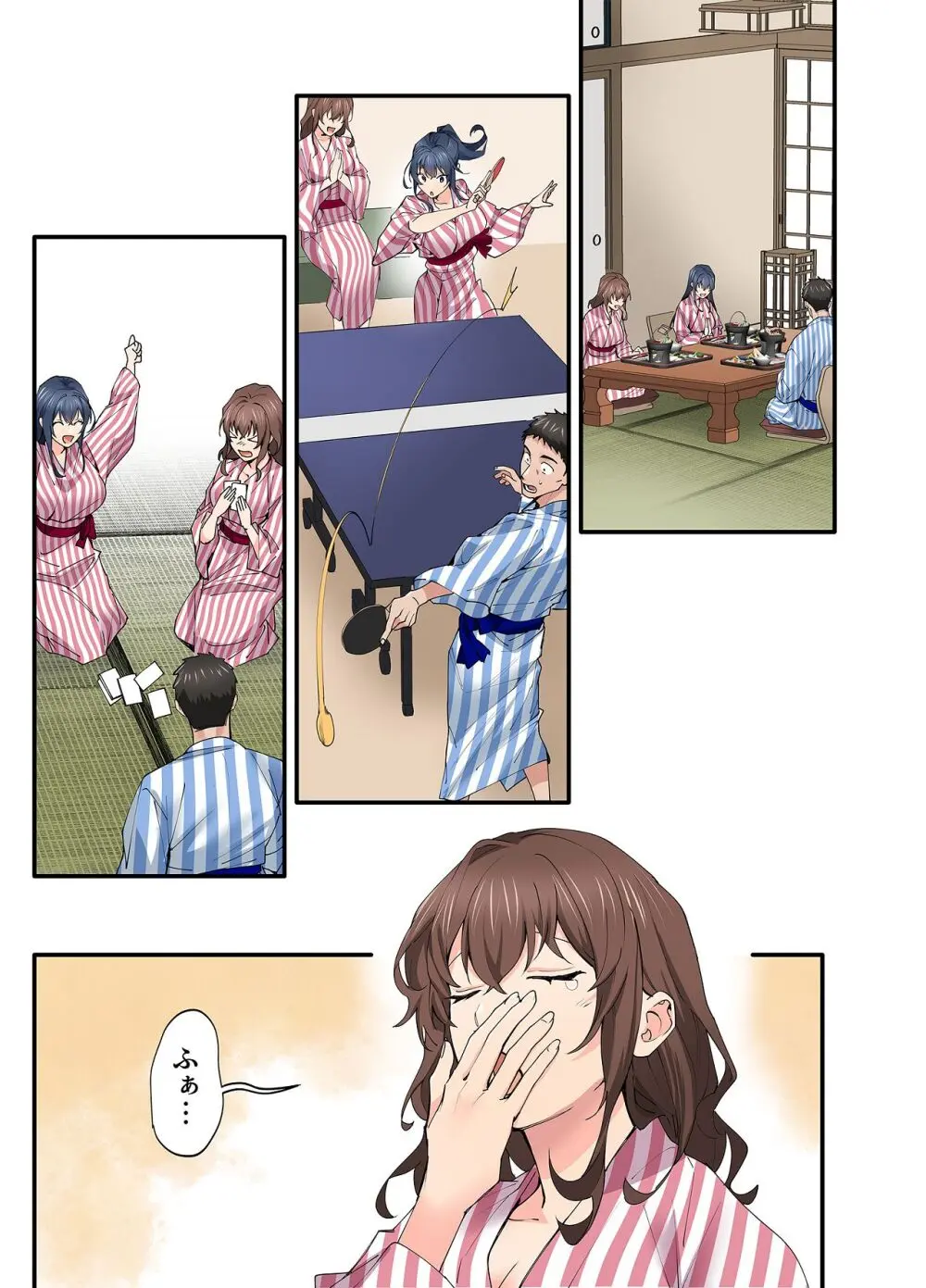 初恋の人の娘 コミック版 1.2.3巻セット - page101