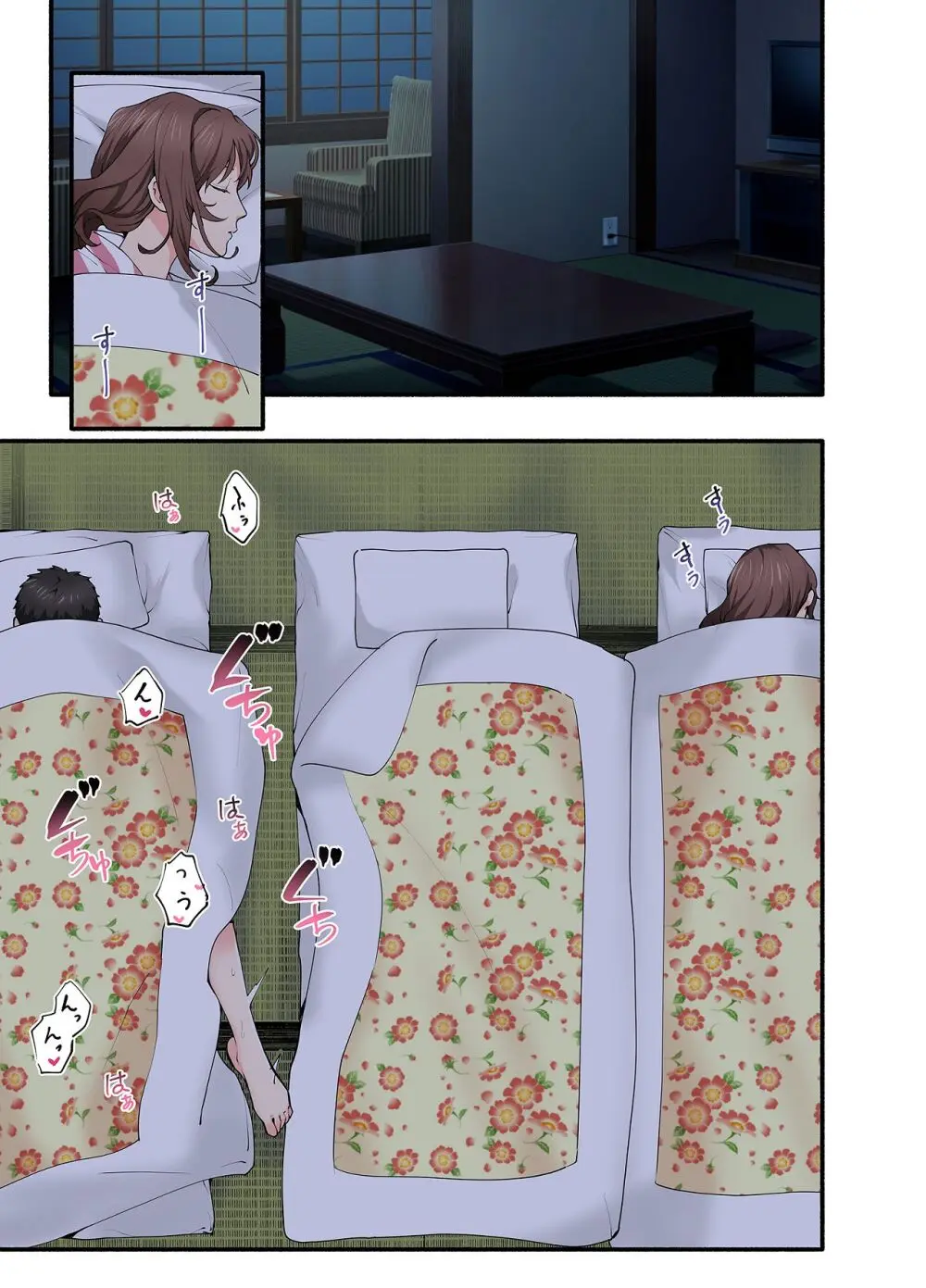 初恋の人の娘 コミック版 4巻 - page2