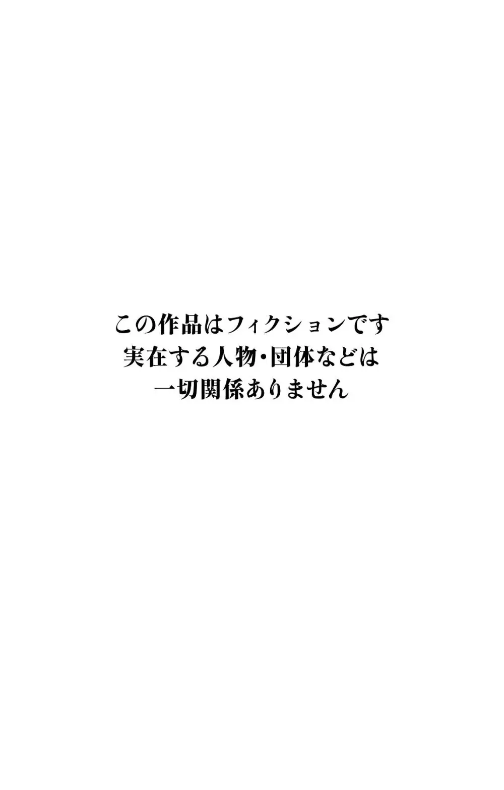 催●全裸ダンジョン〜私が敗北するわけなかろう〜 - page38