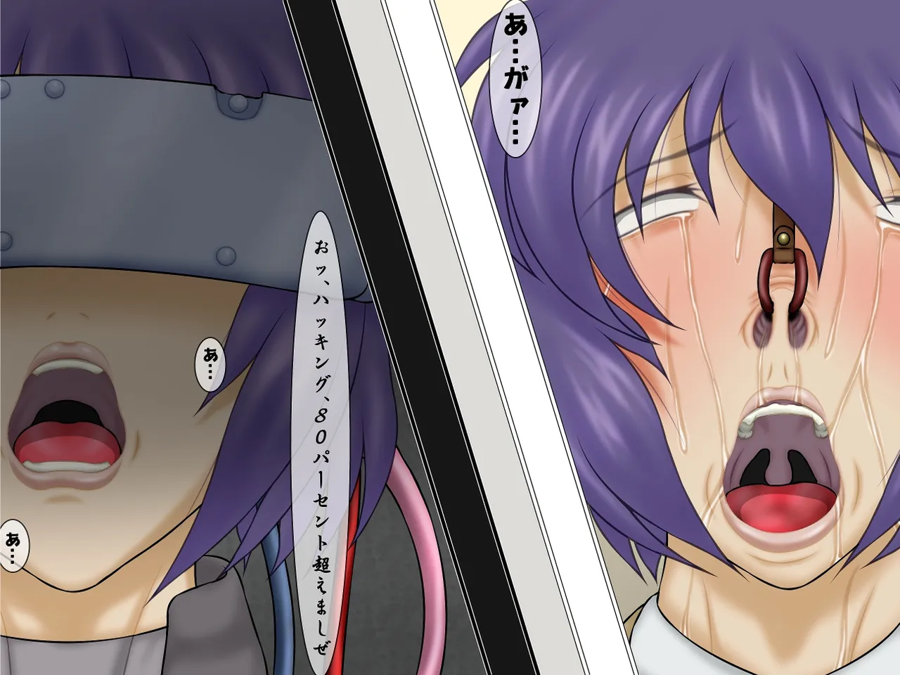 拷問獄録3 GhostCrack - page22