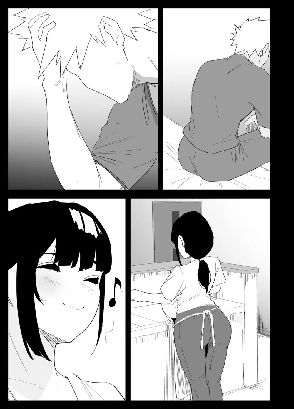 息子の性処理をスルことになりました。 - page53